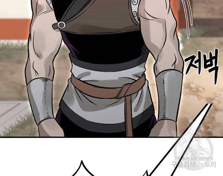 Ma Nhân Hoa Sơn Chap 23 - Next Chap 24