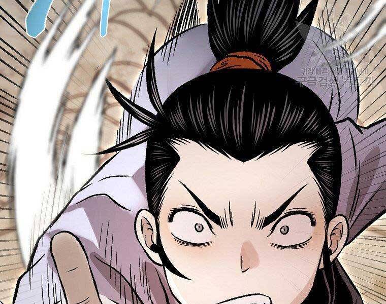 Ma Nhân Hoa Sơn Chap 23 - Next Chap 24