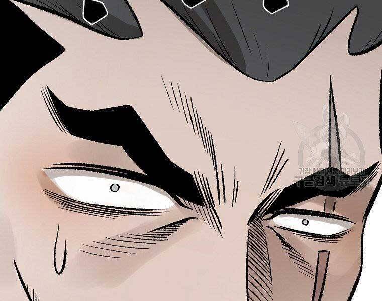 Ma Nhân Hoa Sơn Chap 23 - Next Chap 24