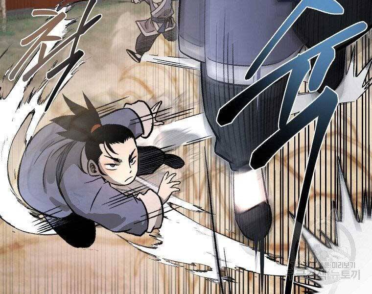 Ma Nhân Hoa Sơn Chap 23 - Next Chap 24