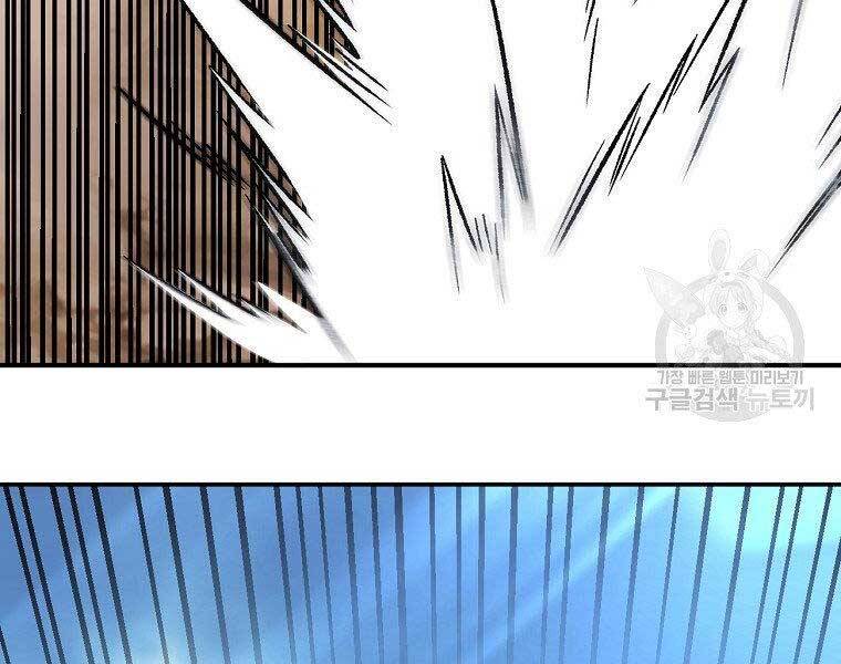 Ma Nhân Hoa Sơn Chap 23 - Next Chap 24