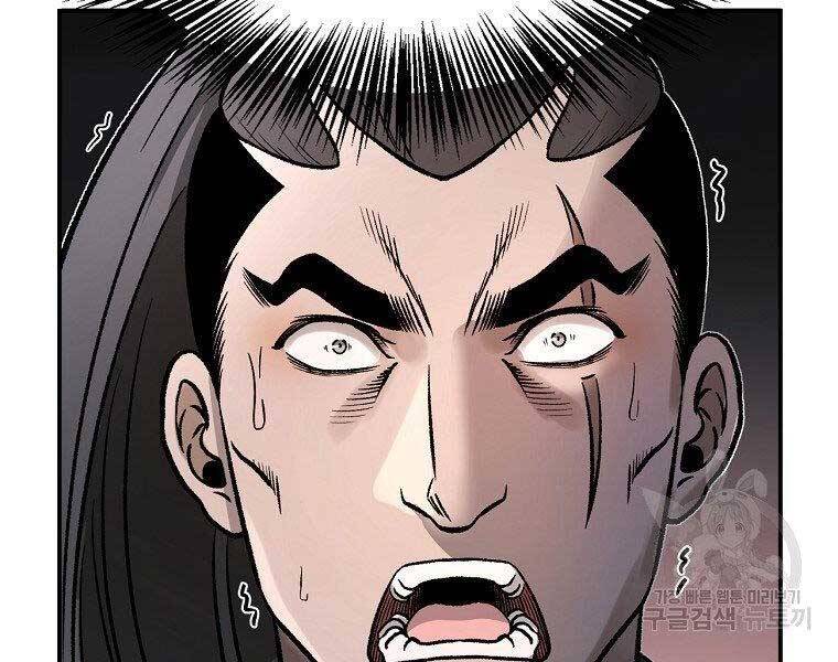Ma Nhân Hoa Sơn Chap 23 - Next Chap 24