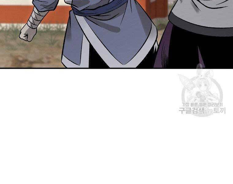 Ma Nhân Hoa Sơn Chap 23 - Next Chap 24