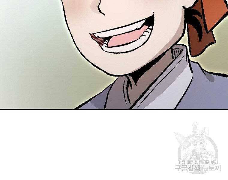 Ma Nhân Hoa Sơn Chap 23 - Next Chap 24