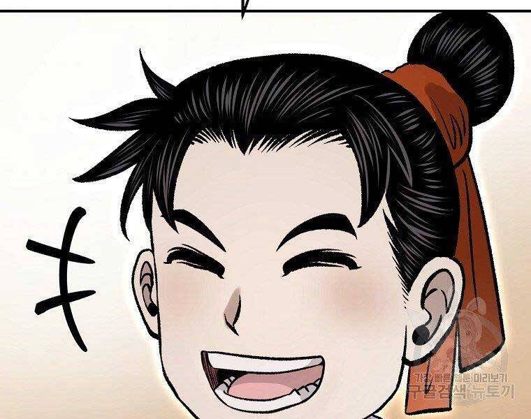 Ma Nhân Hoa Sơn Chap 23 - Next Chap 24