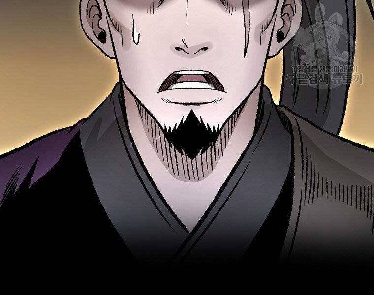 Ma Nhân Hoa Sơn Chap 23 - Next Chap 24