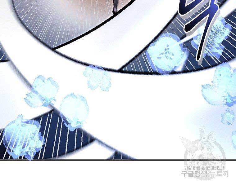 Ma Nhân Hoa Sơn Chap 23 - Next Chap 24