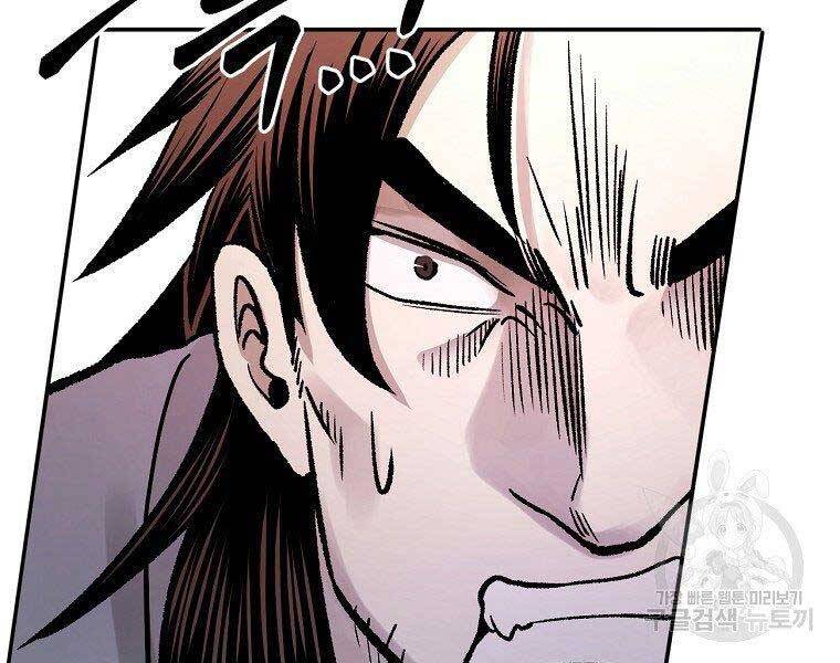 Ma Nhân Hoa Sơn Chap 23 - Next Chap 24