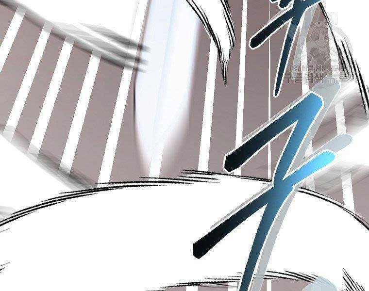 Ma Nhân Hoa Sơn Chap 23 - Next Chap 24