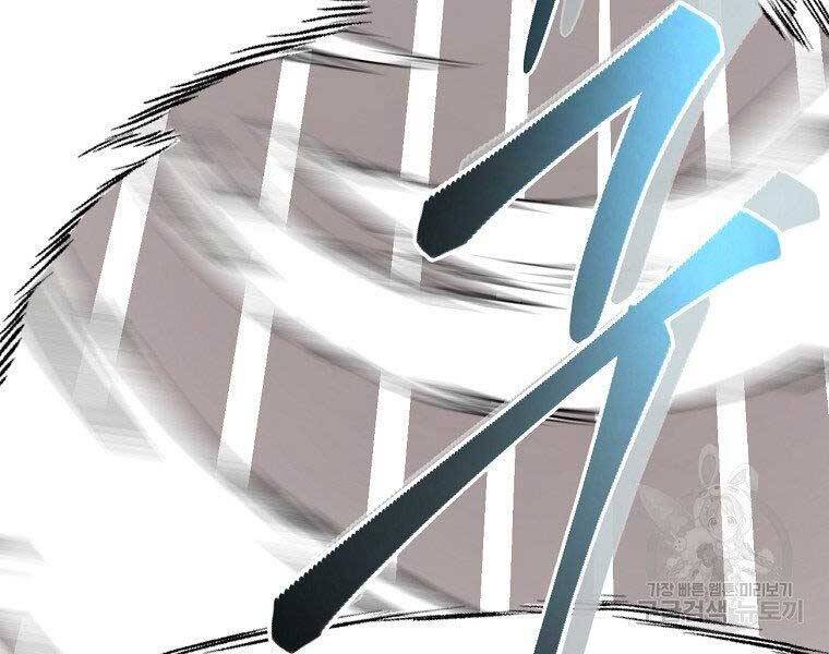 Ma Nhân Hoa Sơn Chap 23 - Next Chap 24