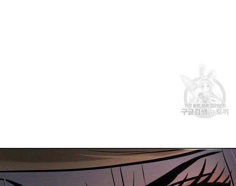 Ma Nhân Hoa Sơn Chap 23 - Next Chap 24