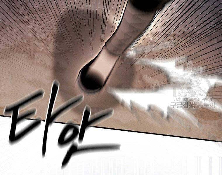 Ma Nhân Hoa Sơn Chap 23 - Next Chap 24