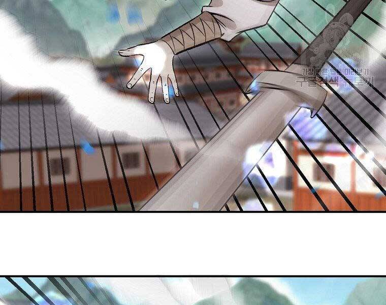 Ma Nhân Hoa Sơn Chap 23 - Next Chap 24