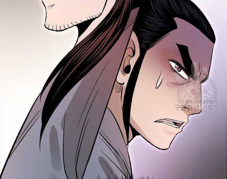 Ma Nhân Hoa Sơn Chap 23 - Next Chap 24
