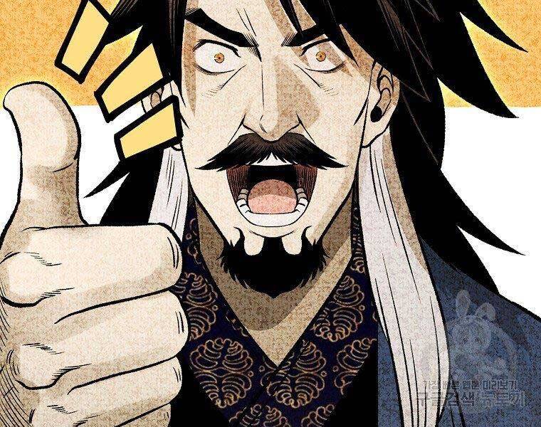 Ma Nhân Hoa Sơn Chap 23 - Next Chap 24
