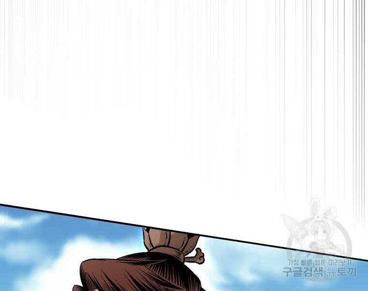 Ma Nhân Hoa Sơn Chap 23 - Next Chap 24