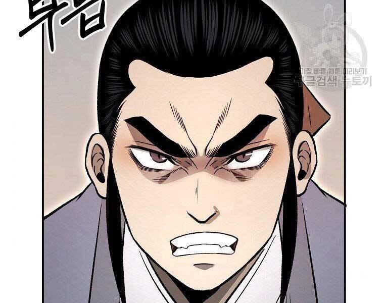 Ma Nhân Hoa Sơn Chap 23 - Next Chap 24