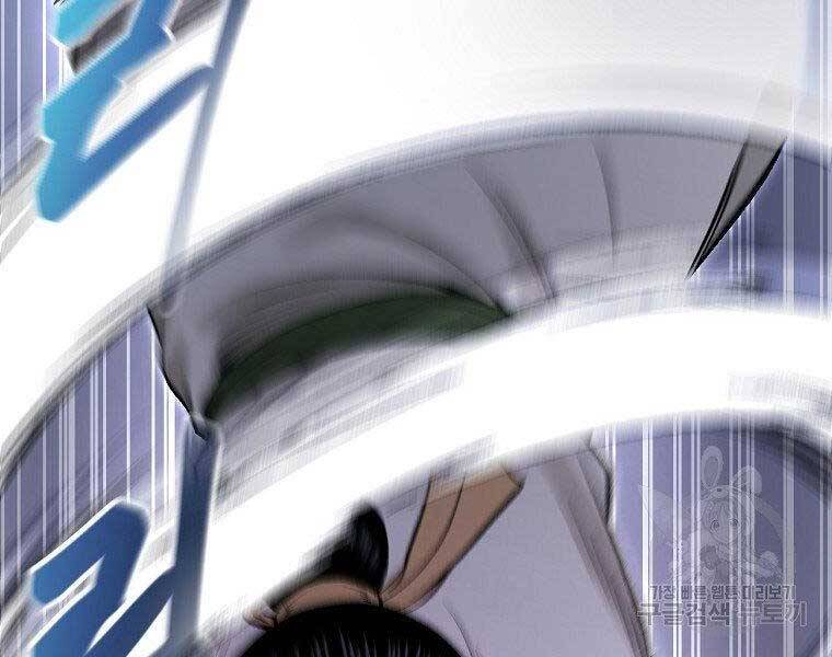 Ma Nhân Hoa Sơn Chap 23 - Next Chap 24