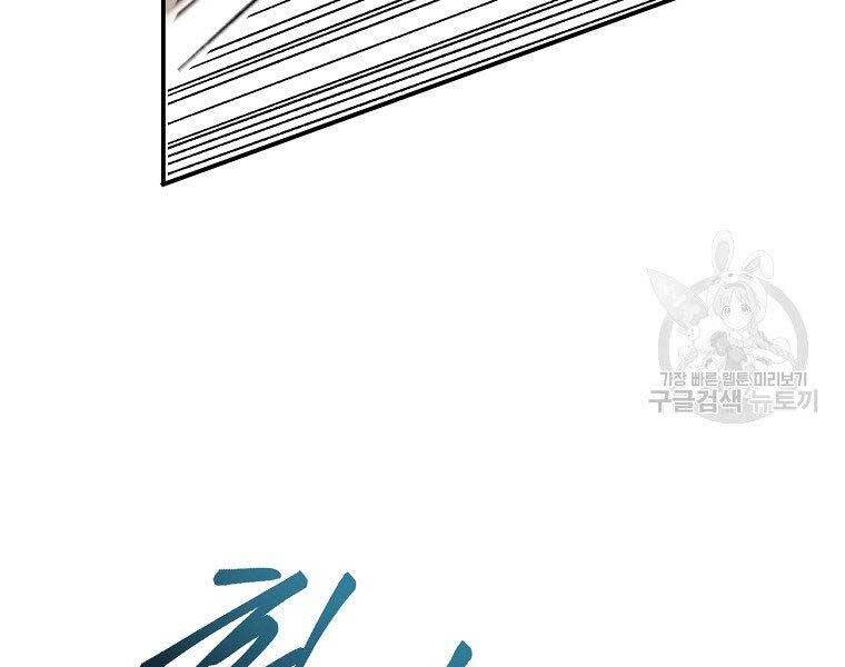 Ma Nhân Hoa Sơn Chap 23 - Next Chap 24