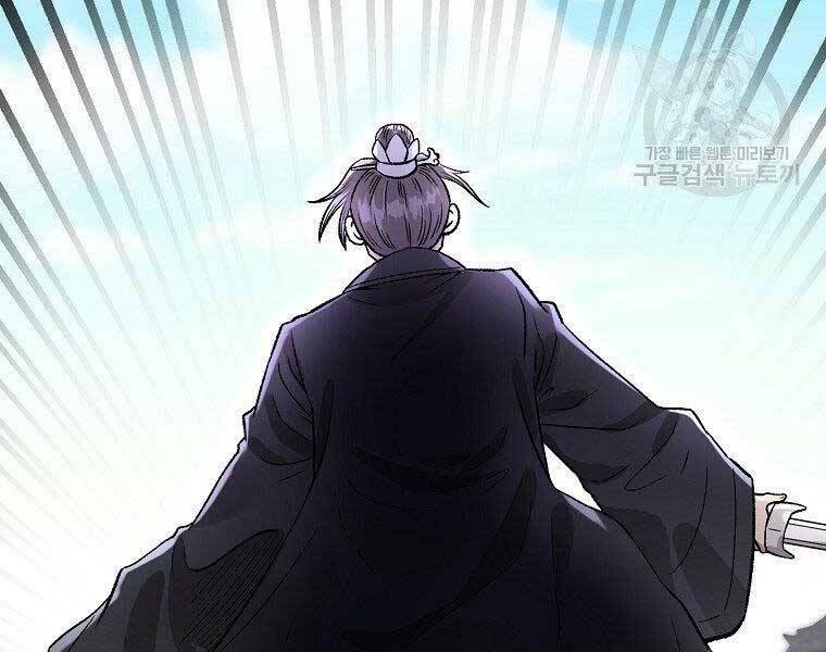 Ma Nhân Hoa Sơn Chap 23 - Next Chap 24