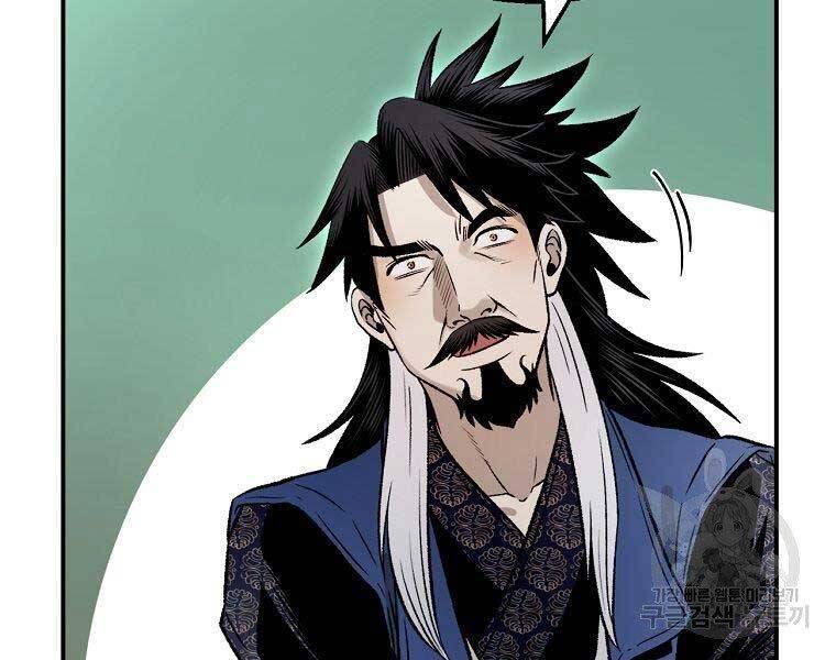 Ma Nhân Hoa Sơn Chap 24 - Next Chap 25