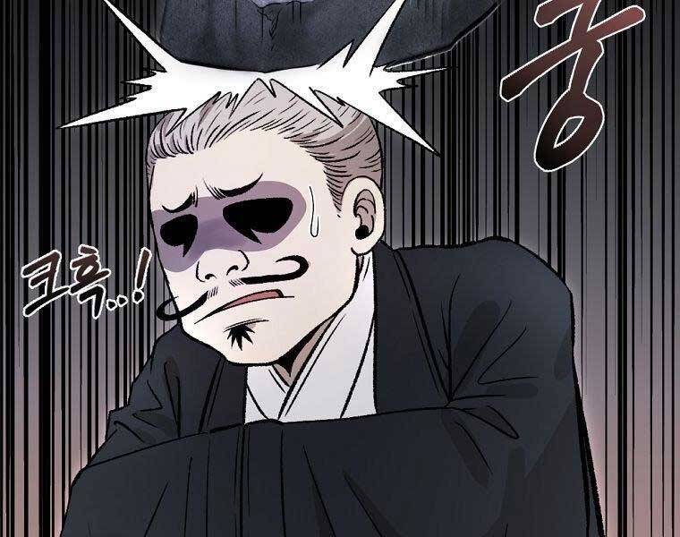 Ma Nhân Hoa Sơn Chap 24 - Next Chap 25