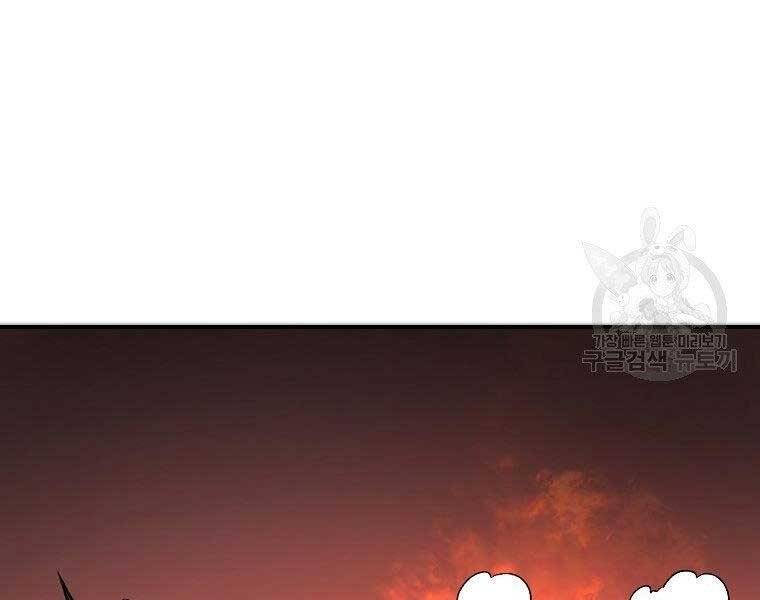 Ma Nhân Hoa Sơn Chap 24 - Next Chap 25