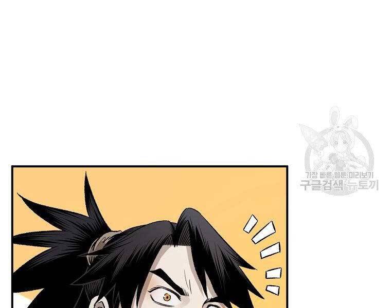 Ma Nhân Hoa Sơn Chap 24 - Next Chap 25
