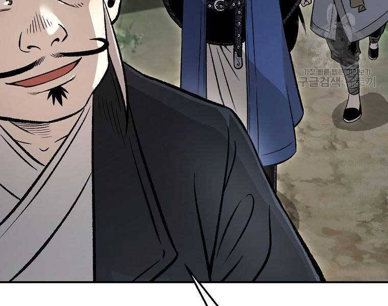Ma Nhân Hoa Sơn Chap 24 - Next Chap 25