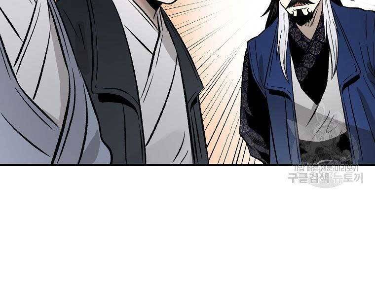 Ma Nhân Hoa Sơn Chap 24 - Next Chap 25