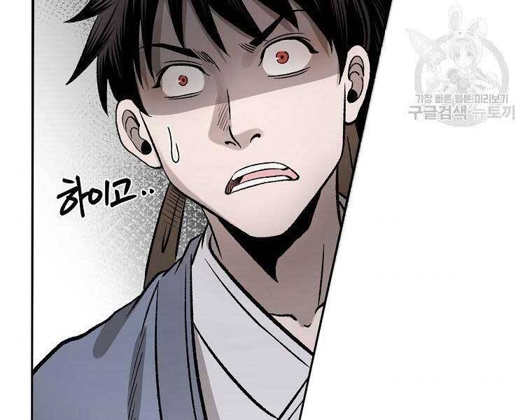 Ma Nhân Hoa Sơn Chap 24 - Next Chap 25