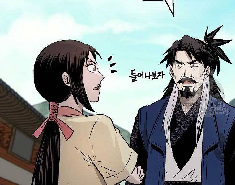 Ma Nhân Hoa Sơn Chap 24 - Next Chap 25