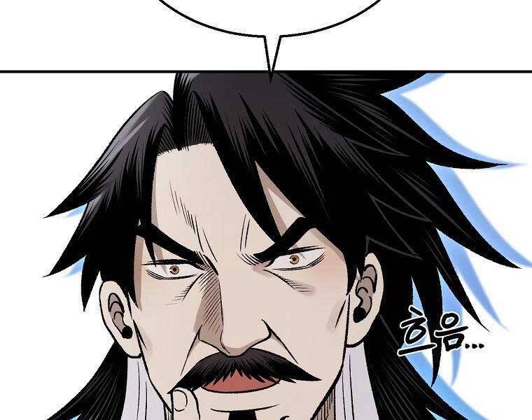 Ma Nhân Hoa Sơn Chap 24 - Next Chap 25
