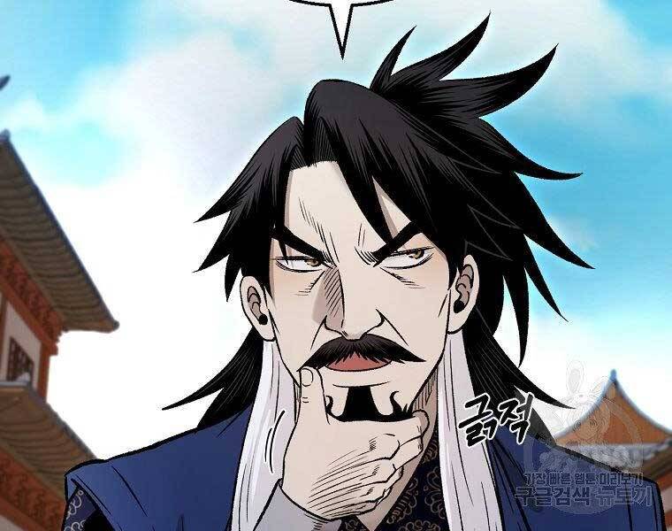 Ma Nhân Hoa Sơn Chap 24 - Next Chap 25