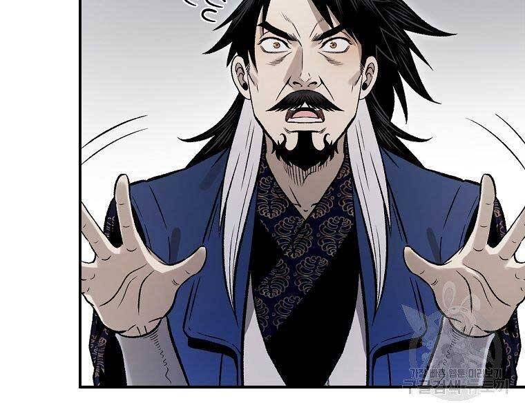 Ma Nhân Hoa Sơn Chap 24 - Next Chap 25