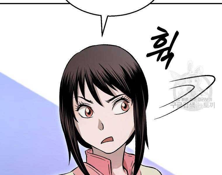 Ma Nhân Hoa Sơn Chap 24 - Next Chap 25