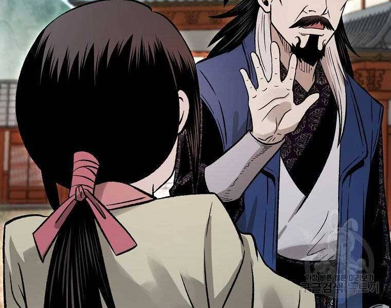 Ma Nhân Hoa Sơn Chap 24 - Next Chap 25