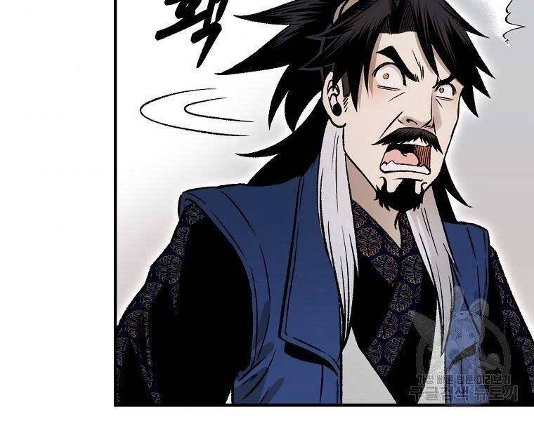 Ma Nhân Hoa Sơn Chap 24 - Next Chap 25