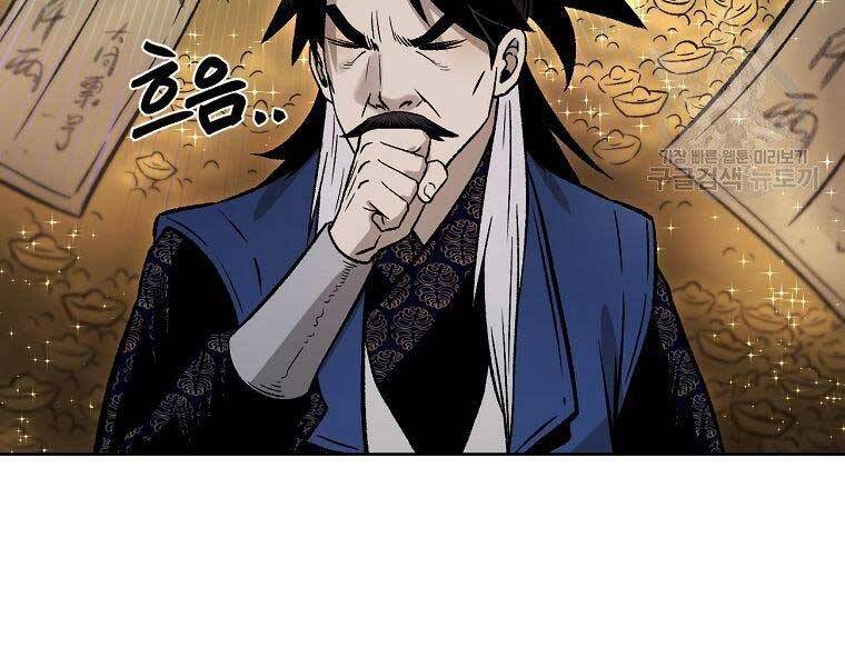 Ma Nhân Hoa Sơn Chap 24 - Next Chap 25