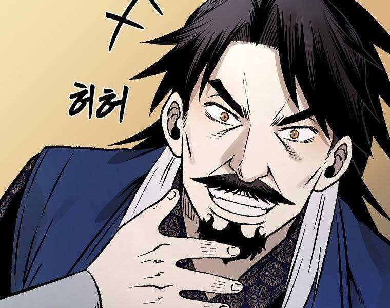 Ma Nhân Hoa Sơn Chap 24 - Next Chap 25