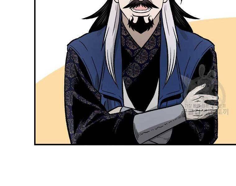 Ma Nhân Hoa Sơn Chap 24 - Next Chap 25