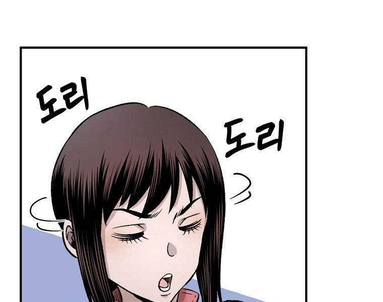 Ma Nhân Hoa Sơn Chap 24 - Next Chap 25