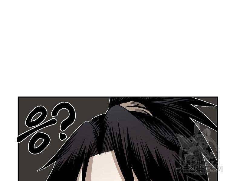 Ma Nhân Hoa Sơn Chap 24 - Next Chap 25