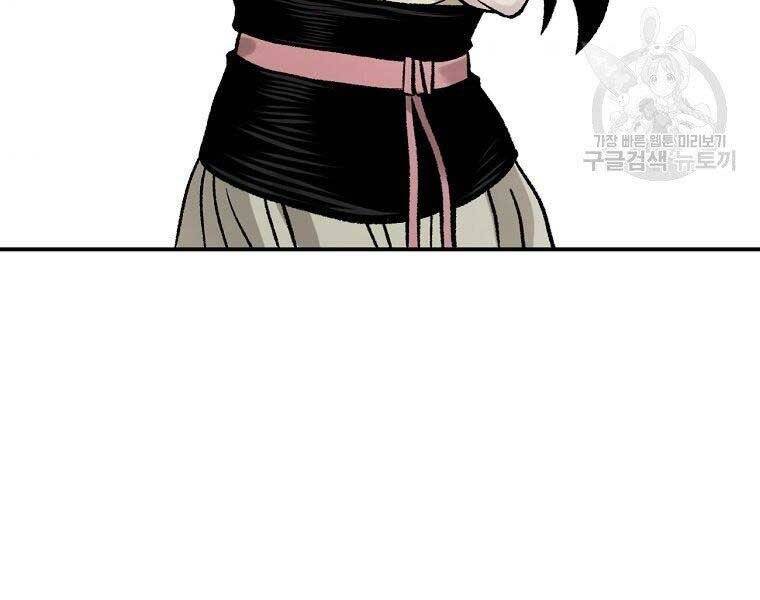 Ma Nhân Hoa Sơn Chap 24 - Next Chap 25