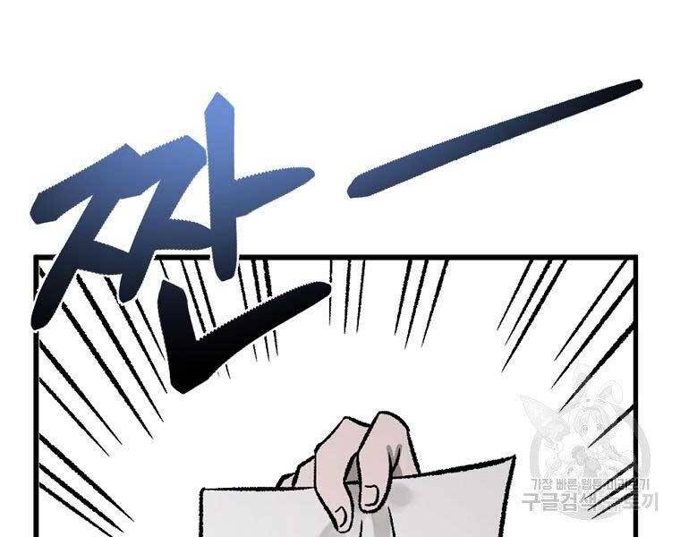 Ma Nhân Hoa Sơn Chap 24 - Next Chap 25