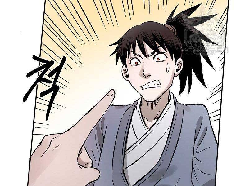 Ma Nhân Hoa Sơn Chap 24 - Next Chap 25