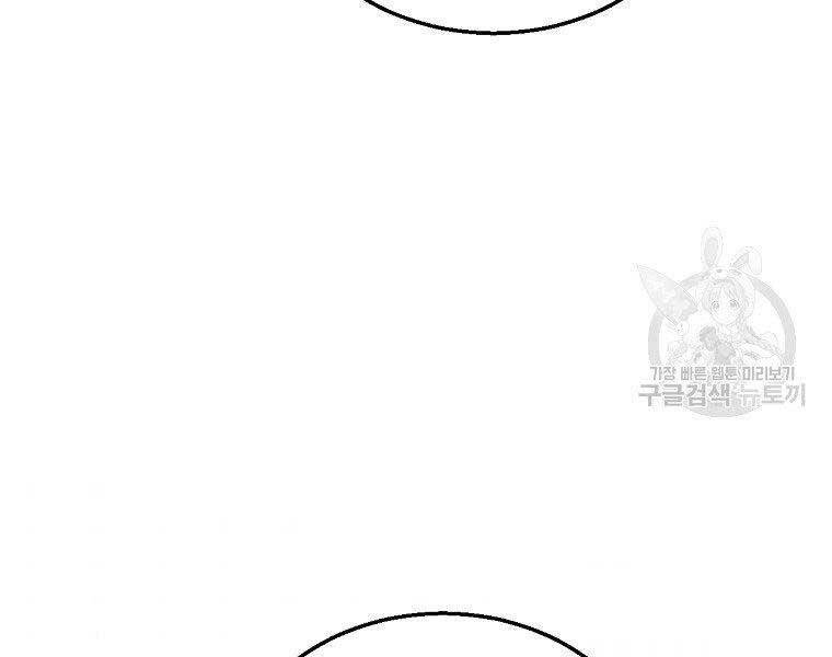 Ma Nhân Hoa Sơn Chap 24 - Next Chap 25