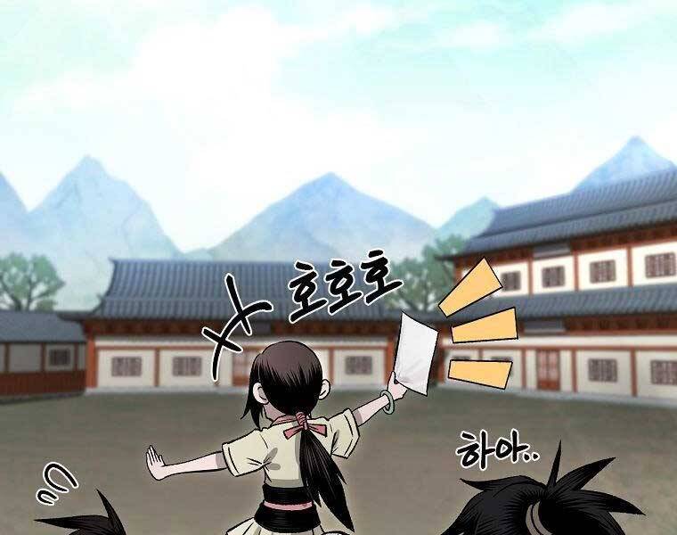 Ma Nhân Hoa Sơn Chap 24 - Next Chap 25