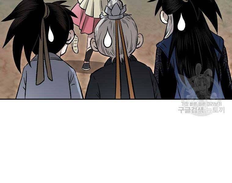 Ma Nhân Hoa Sơn Chap 24 - Next Chap 25
