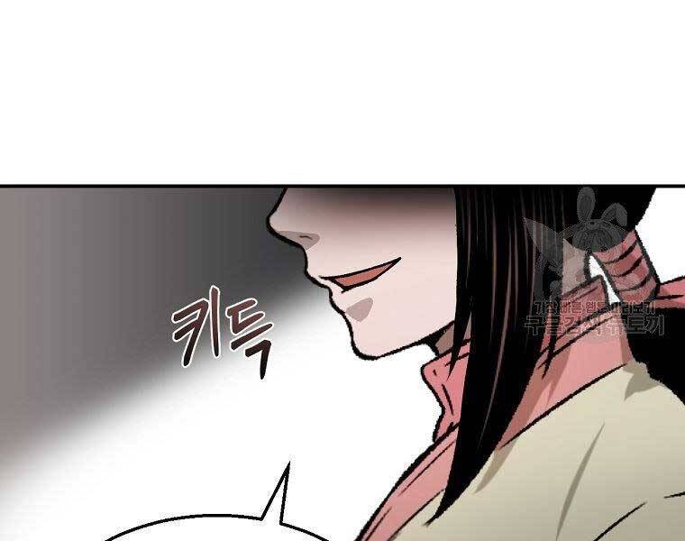 Ma Nhân Hoa Sơn Chap 24 - Next Chap 25